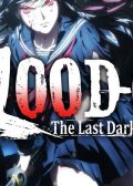 Blood-C - The Last Dark