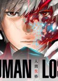 Human Lost: Ningen Shikkaku anime