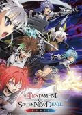 Shinmai Maou No Testament Departures season 2 anime