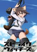 Strike Witches anime