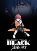 Darker than Black: Ryuusei no Gemini anime