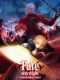 Fate stay night Unlimited Blade Works anime