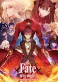 Fatestay night Unlimited Blade Works 2nd Season anime