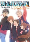 LITTLE BUSTERS! REFRAIN anime