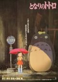 My Neighbor Totoro movie