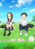 Teasing Master Takagi-san Season 2 anime