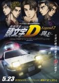 New Initial D Movie 2