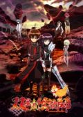 Twin Star Exorcists anime