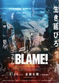 BLAME Movie