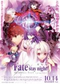 Fate Stay Night Heavens Feel Presage Flower movie