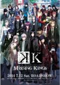K Missing Kings movie