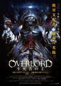 Overlord Movie 1 FushishanoOu movie