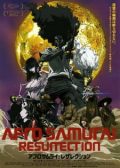Afro Samurai Resurrection movie