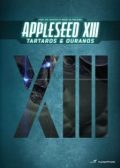 Appleseed XIII Remix Movie 1 Yuigon movie