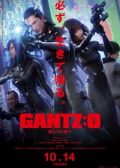 Gantz O Movie