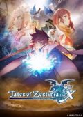 Tales of Zestiria the X anime