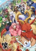Dragon Goes House-Hunting anime