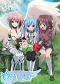 Heaven's Lost Property anime