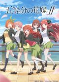 The Quintessential Quintuplets 2 anime