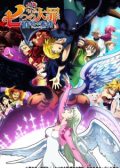 The Seven Deadly Sins Dragon's Judgement anime