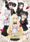 Boarding School Juliet Season 1 anime