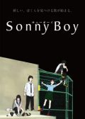 Sonny Boy anime