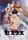 The Roman Fighter anime