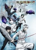 Tokyo Ghoul re anime