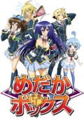 medaka box season 1 anime