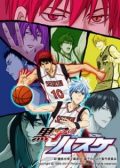 KUROKO'S BASKETBALL Season 2 anime