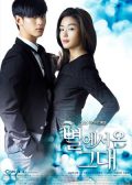 My Love from the Star Korean drama