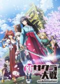 Sakura Wars the Animation anime