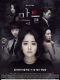 The Village Achiara's Secret Korean Drama