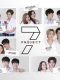 7 Project Thai drama
