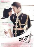 King2Hearts korean drama