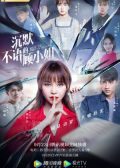 Miss Gu Who is Silent chinese Drama