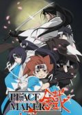 Peace Maker Kurogane anime