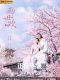 The Love Lasts Two Minds chinese drama