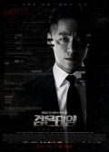The Veil Korean drama