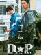D.P. korean drama