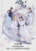 Miss the Dragon chinese drama