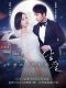 Moonshine and Valentine chinese drama