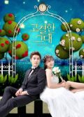 Noble, My Love korean drama