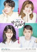 Suspicious Partner korean drama