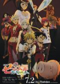 The Seven Deadly Sins the Movie Cursed by Light Movie
