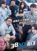 38 Task Force korean drama