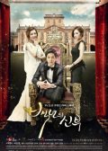 Bride of the Century korean drama