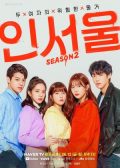 IN-SEOUL Season 2 Korean drama