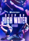 Step Up High Water S2