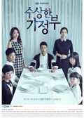 The Suspicious Housekeeper korean drama